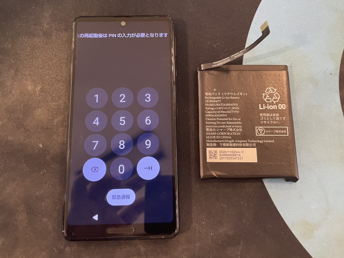 AQUOS sense4のバッテリー交換も対応可能です!