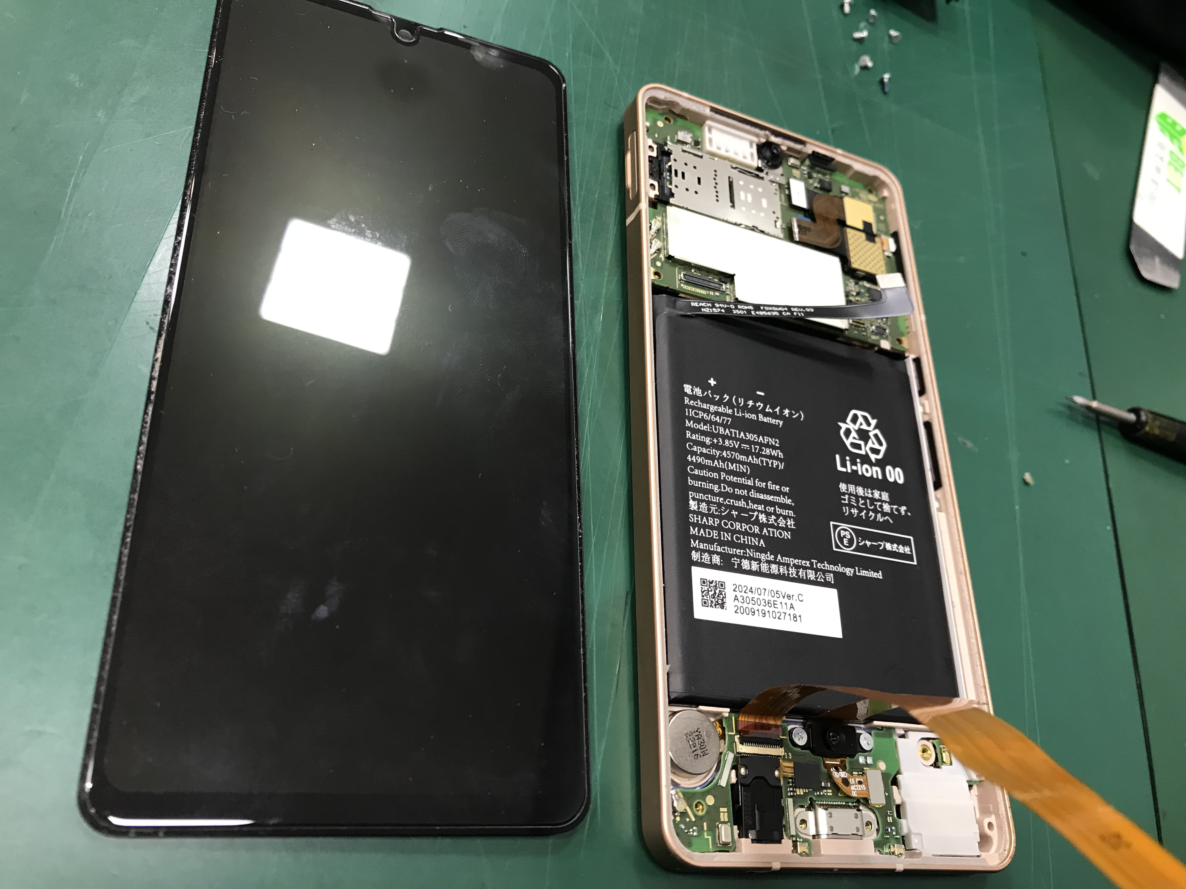 AQUOS sense6のバッテリー交換はふじみ野市 スマホ修理工房 イオン大井店まで!