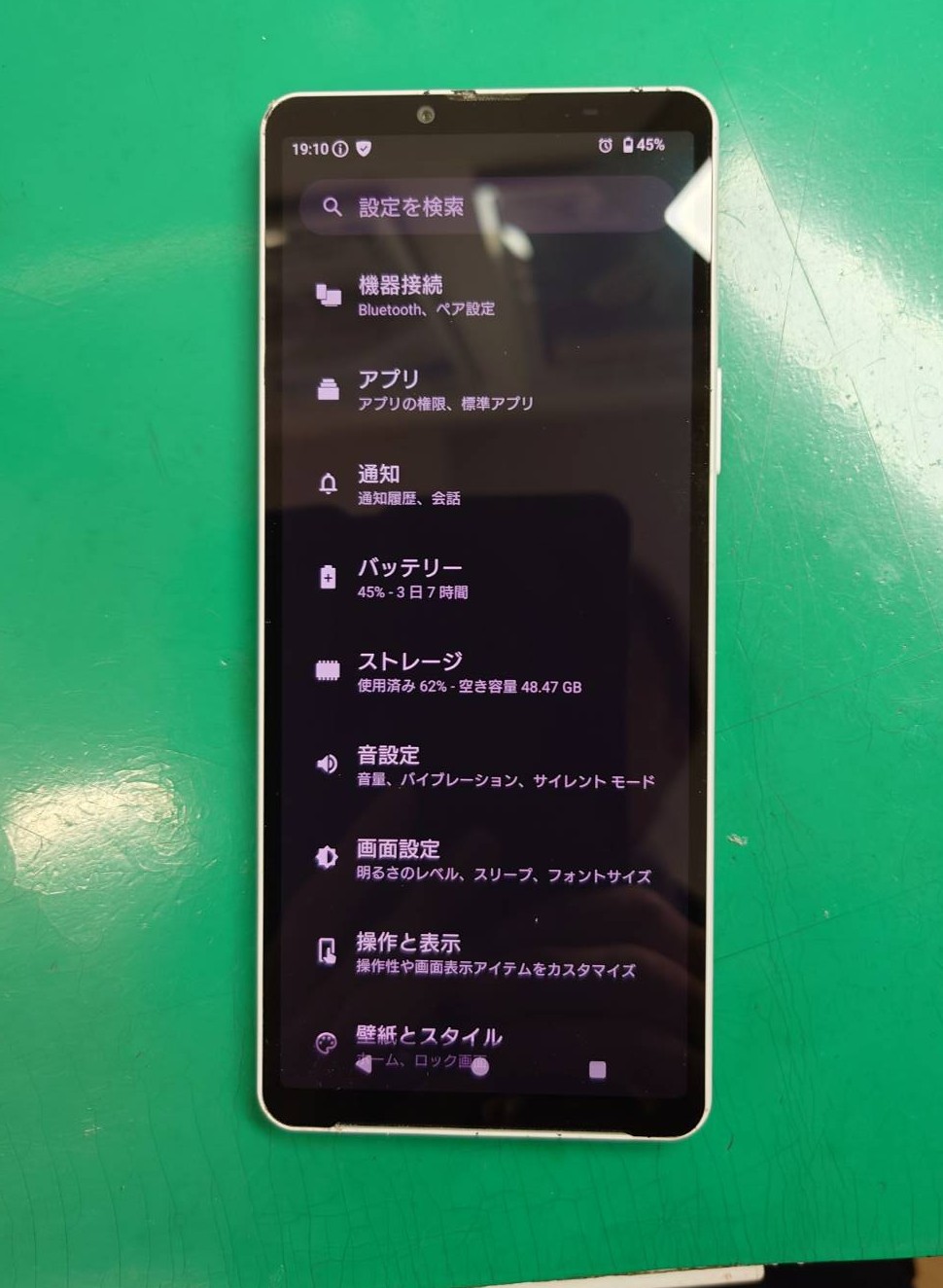 タッチが効かず操作が出来ない…Xperia 10 Ⅴ(エクスペリア)画面交換を行いました【スマホ修理工房大井町店】