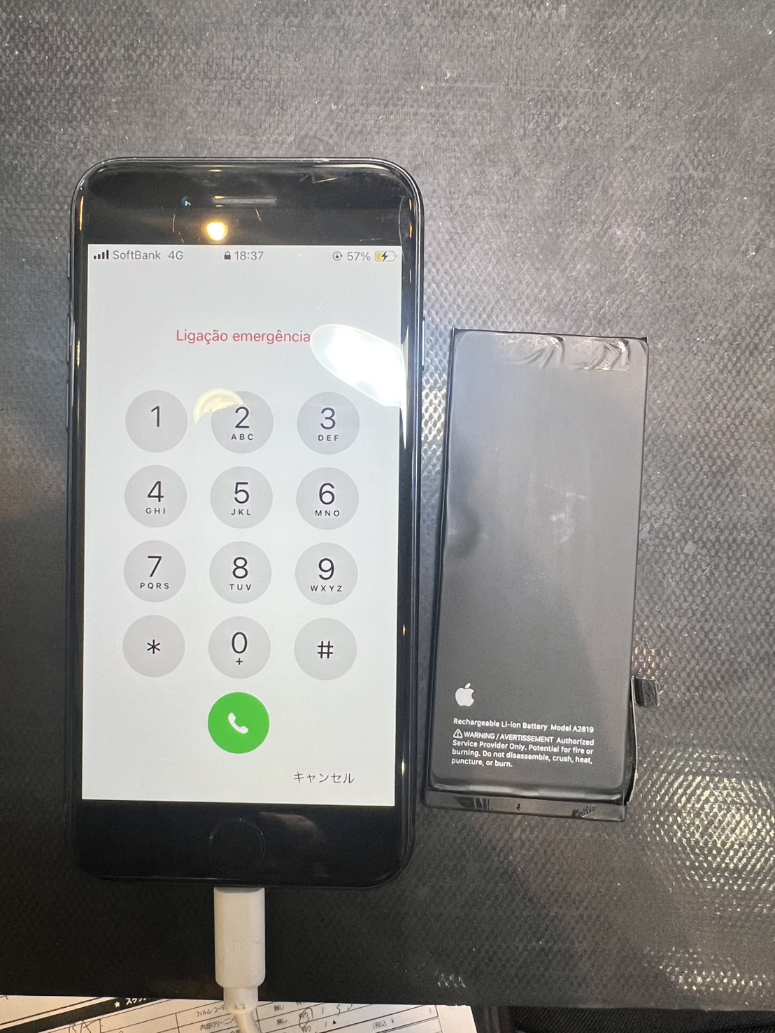 iPhoneSE3バッテリー交換を承りました！【スマホ修理工房荻窪タウンセブン店】