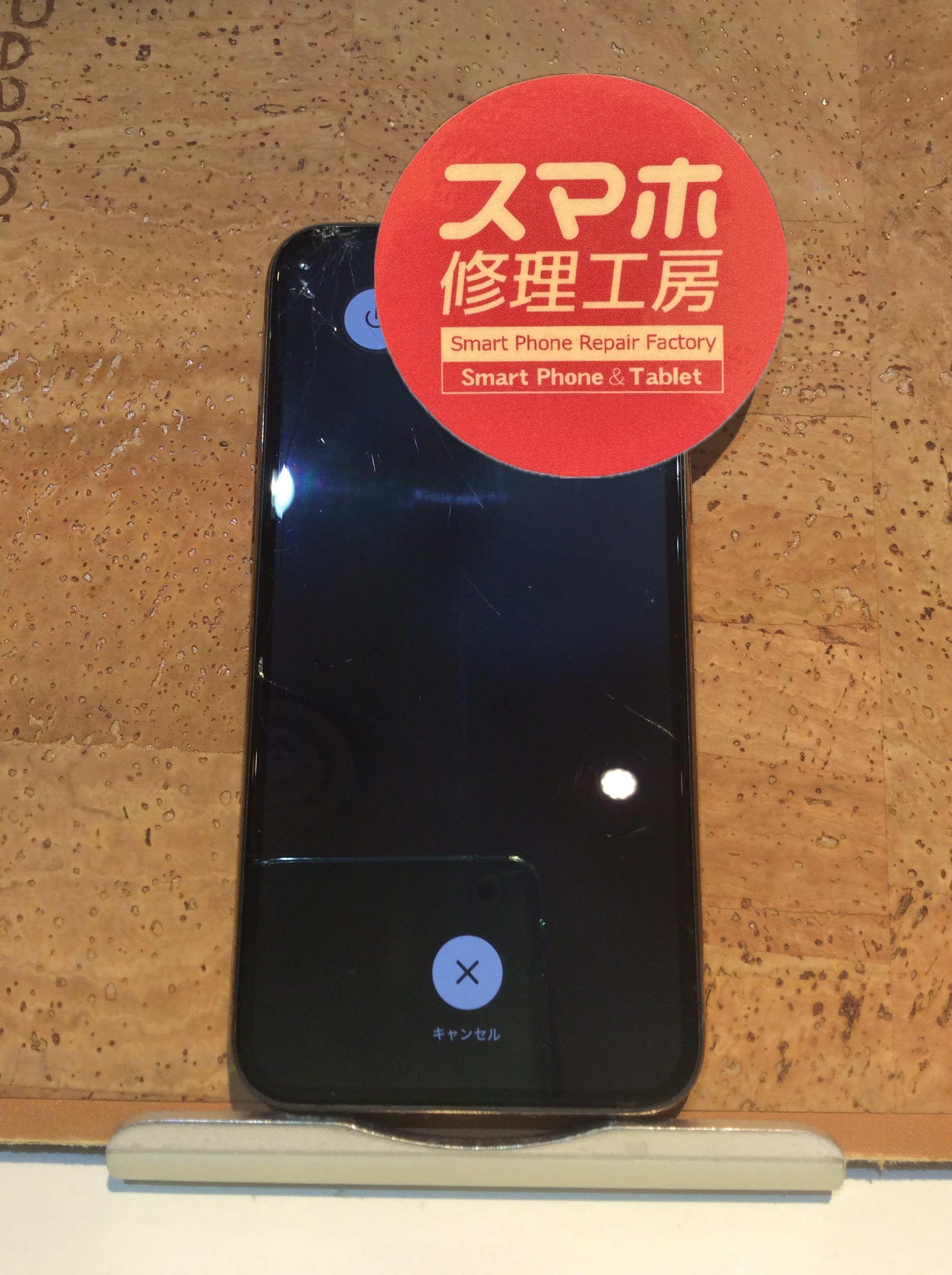 iPhoneXs(アイフォンXs)古い機種だけど修理したい…( ;∀;)そんなときはスマホ修理工房 広島パルコ新館店へ！