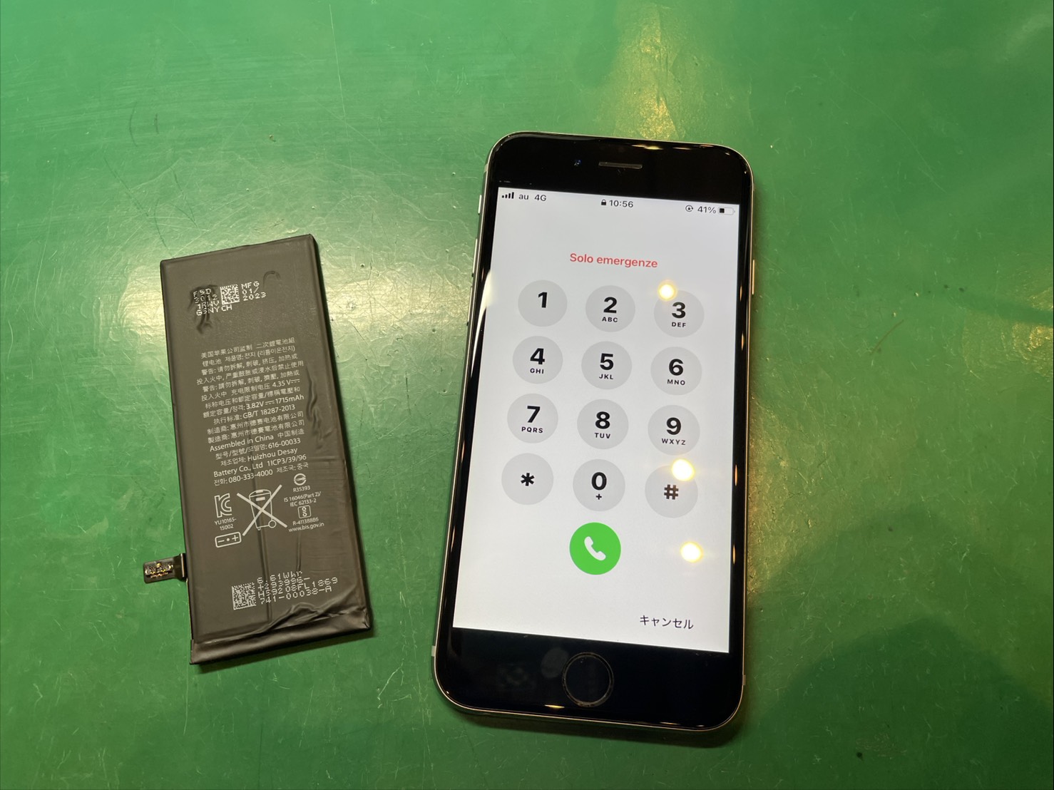 バッテリーの減りが早く困っている… iPhone 6S バッテリー交換修理【スマホ修理工房ミーツ国分寺店】