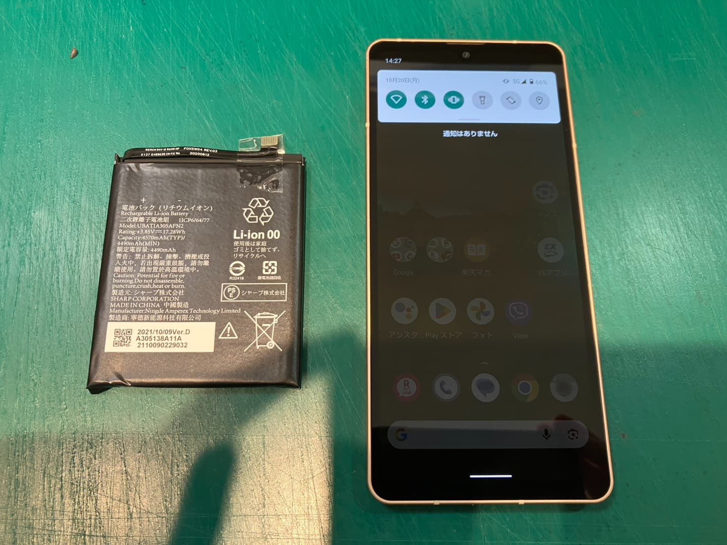 AQUOS sense6のバッテリー交換修理をいたしました　-スマホ修理工房浦和パルコ店-