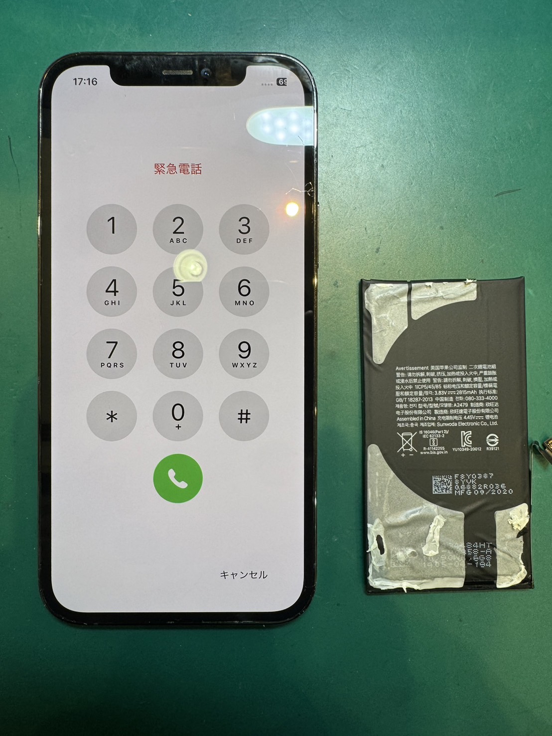 バッテリーの減りが早くて…iPhone12Proのバッテリー交換修理【スマホ修理工房荻窪タウンセブン店】