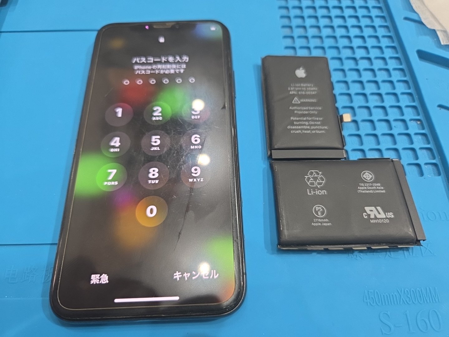 iPhoneXのバッテリー交換なら【スマホ修理工房 池袋P'パルコ本店】にお任せください!