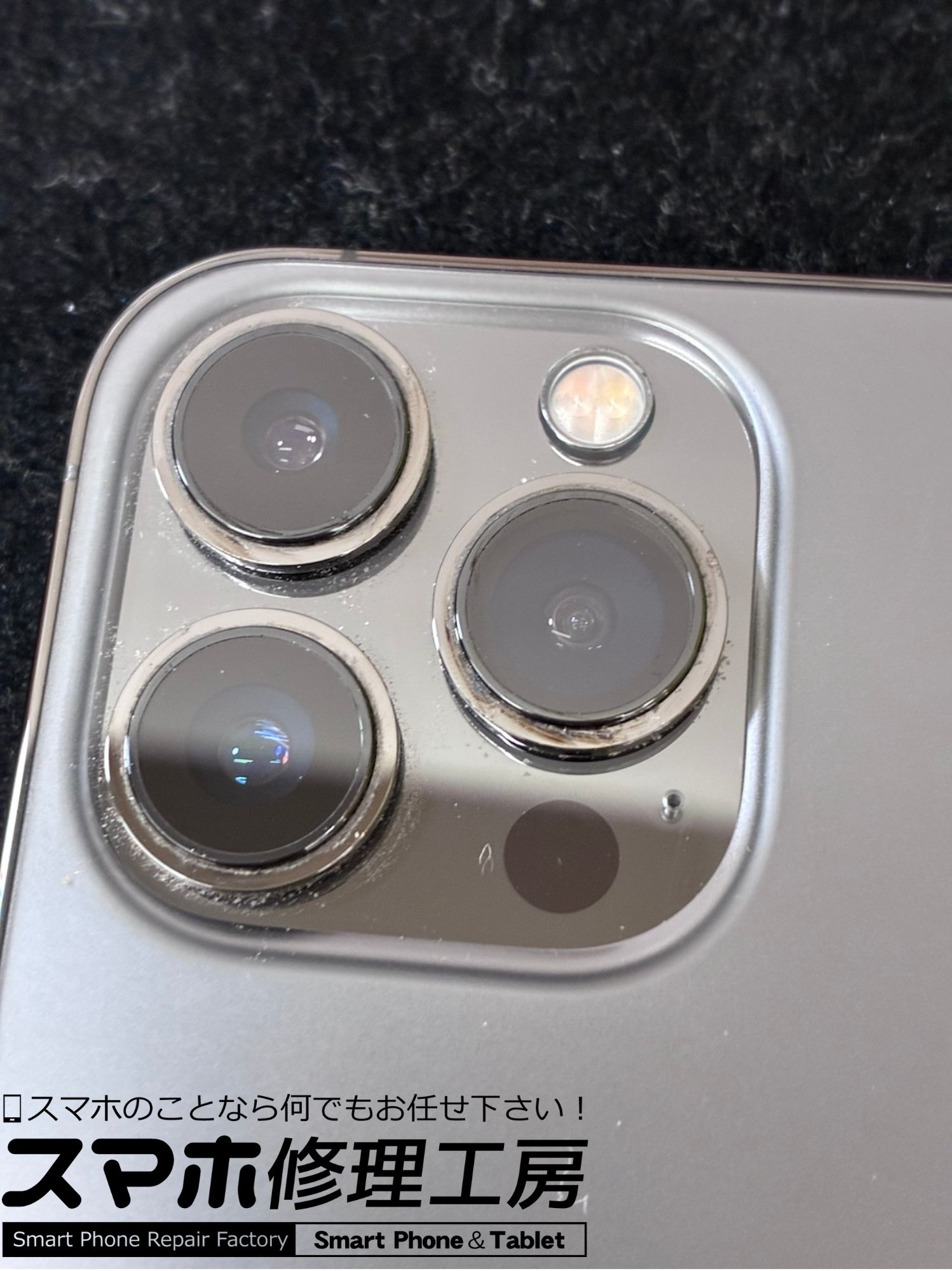 iPhone（アイフォン）の背面カメラレンズ割れてしまったらすぐにご相談を！【スマホ修理工房コーナン摂津鳥飼西店】