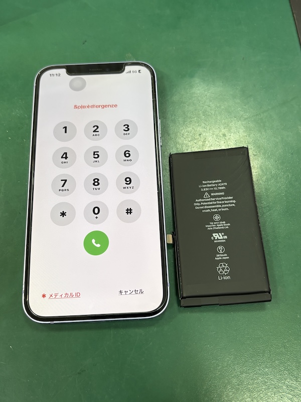 iPhone12mini 減り早くて、次の日に起動不可に😣