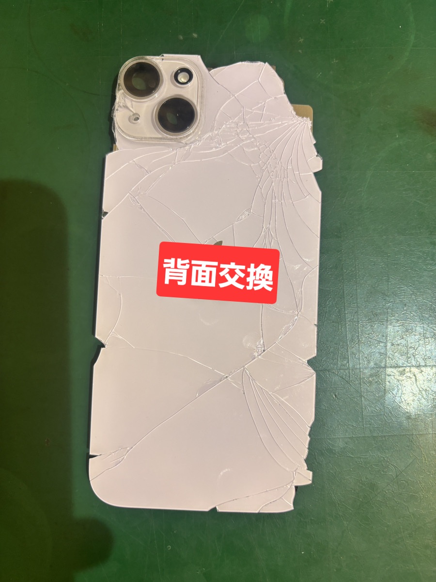 iPhone14Plus　背面交換修理