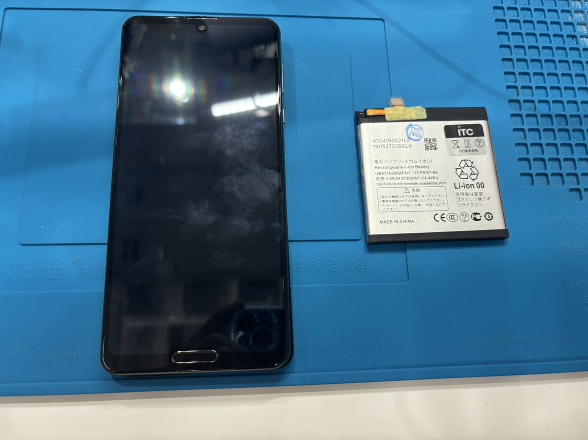 Sharp AQUOS R5G のバッテリー交換は「スマホ修理工房池袋P`PARCO本店」へ!!