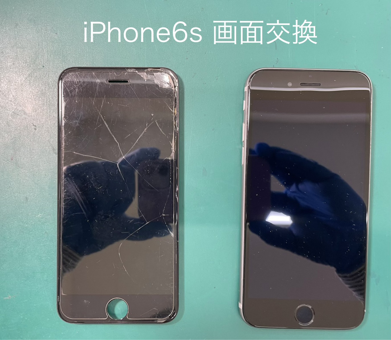 iPhone6s(アイフォン)の画面交換はスマホ修理工房 ジョイフル本田宇都宮店へご相談ください。