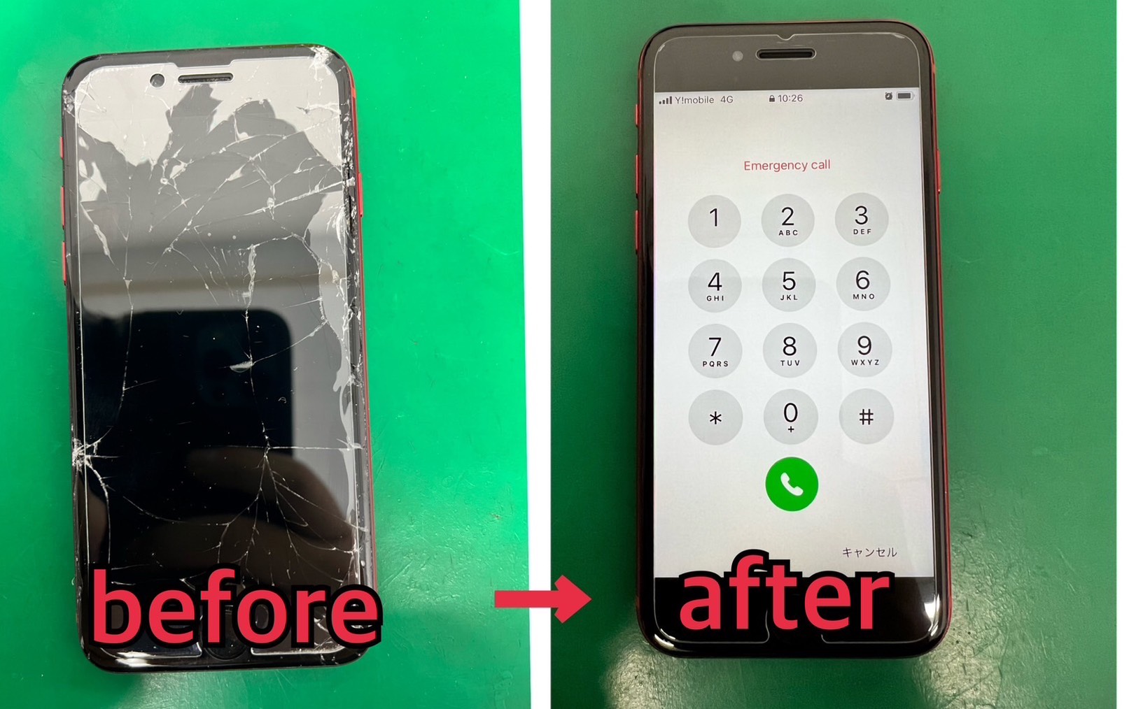 iPhoneSE2　画面修理を行いました！【スマホ修理工房三鷹店】