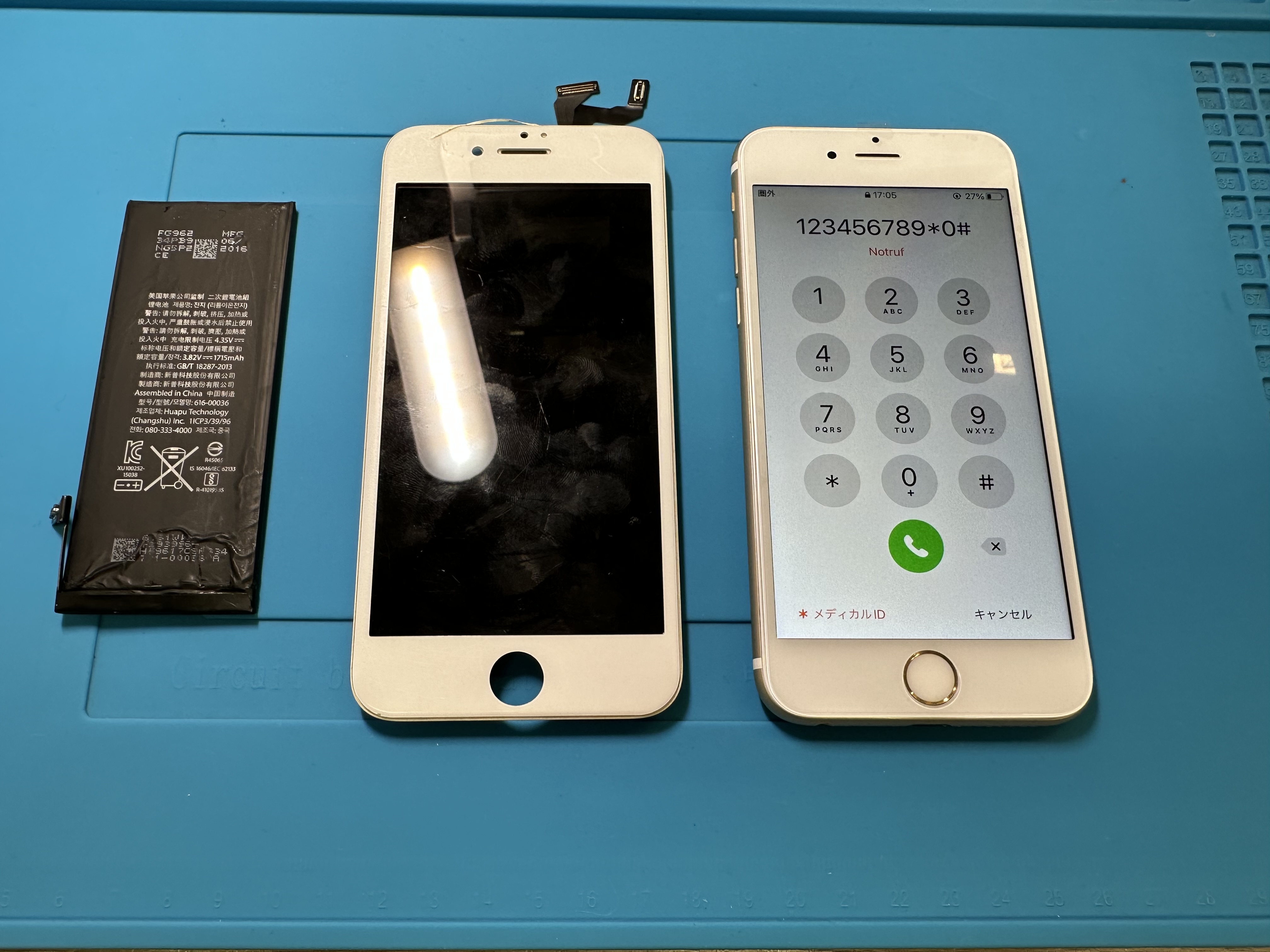 【iPhone 6s】液晶が映らない、バッテリーの持ちが悪いそんなお悩みスマホ修理工房カインズ前橋吉岡店へお任せください!