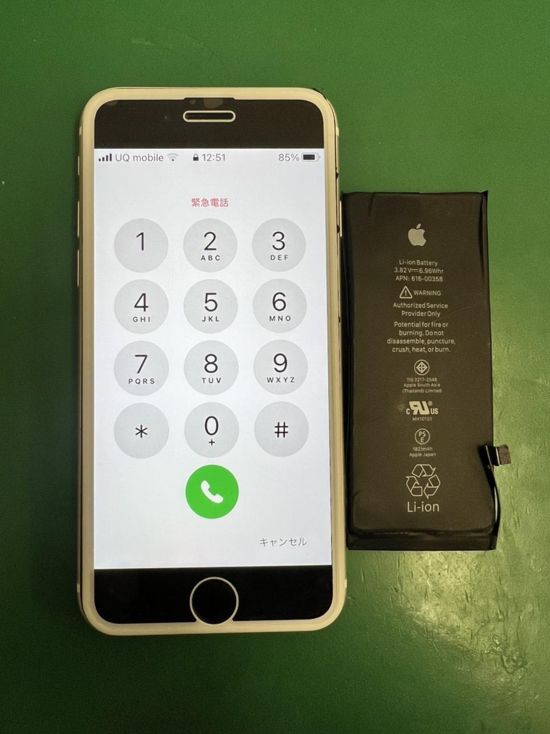 iPhone8バッテリー交換を行いました！【スマホ修理工房三鷹店】