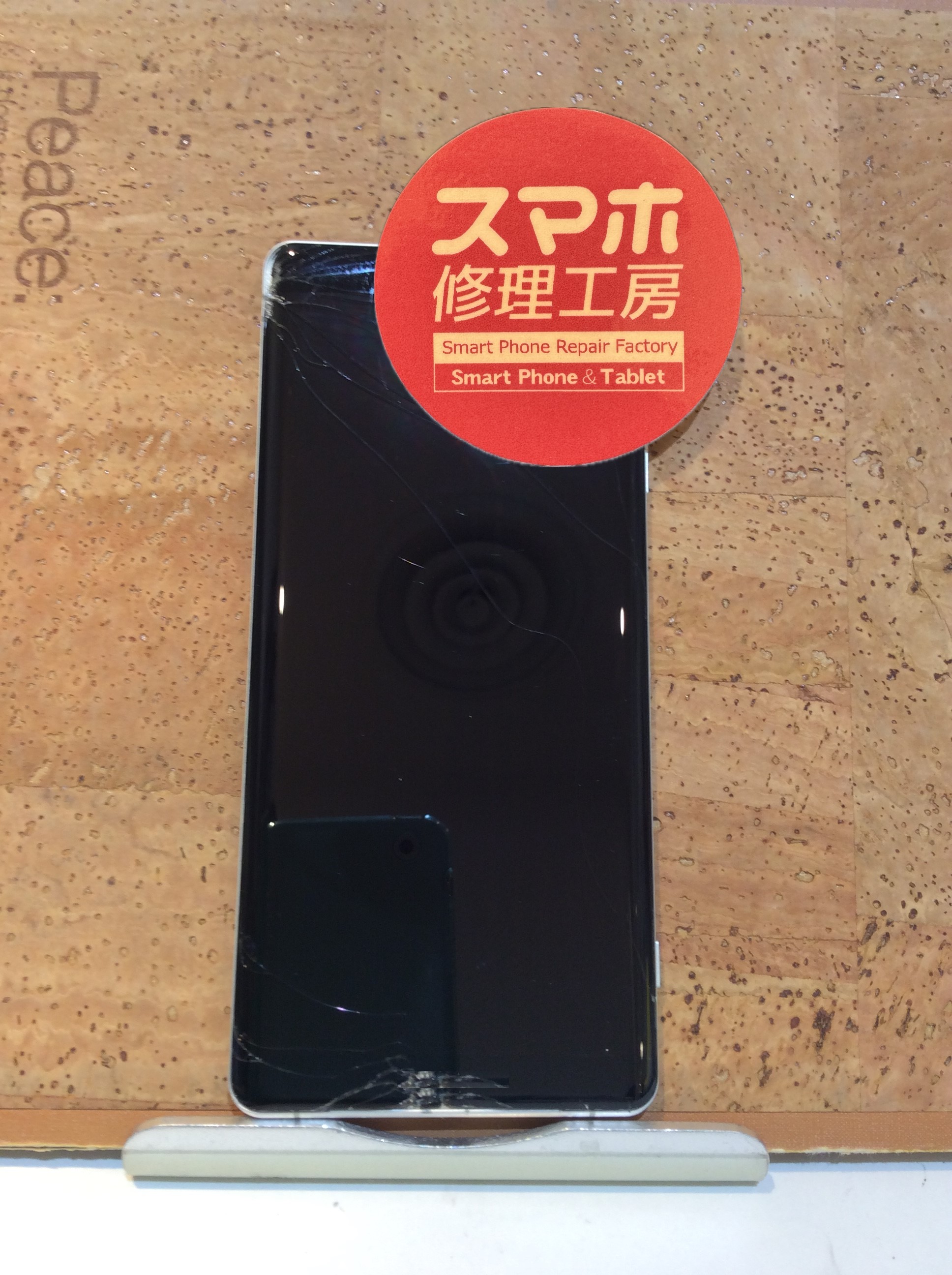 XperiaXZ3(エクスペリアXZ3)画面が割れて操作できない…( ;∀;)そんなときはスマホ修理工房 広島パルコ新館店へ！