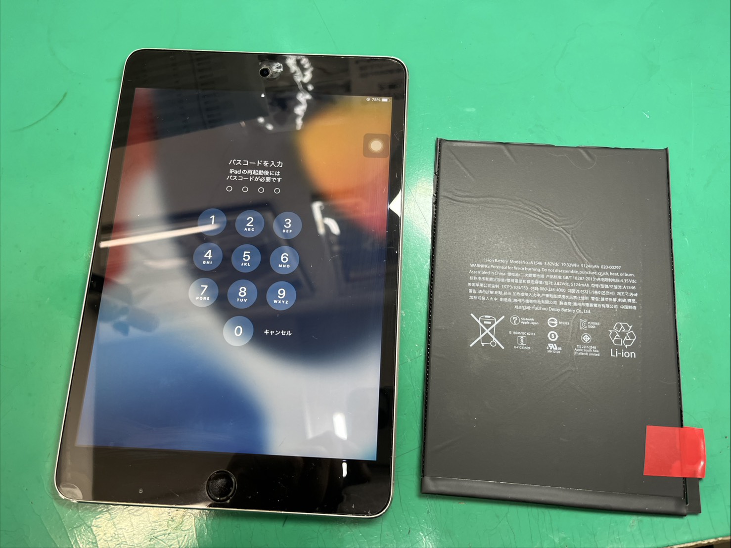 iPadもお任せください！！iPadmini4(アイパッド)バッテリー交換【スマホ修理工房大井町店】