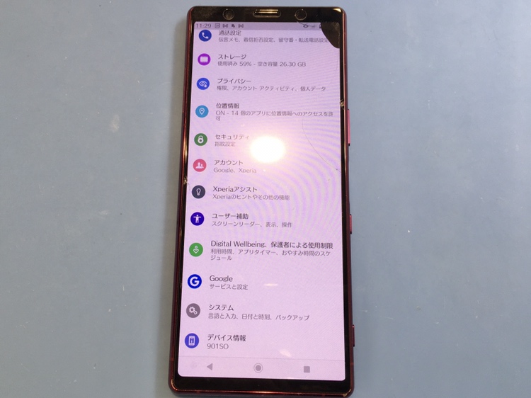 Xperia5（エクスペリア） の画面修理は最短即日対応の「スマホ修理工房　池袋P'パルコ本店」へ！