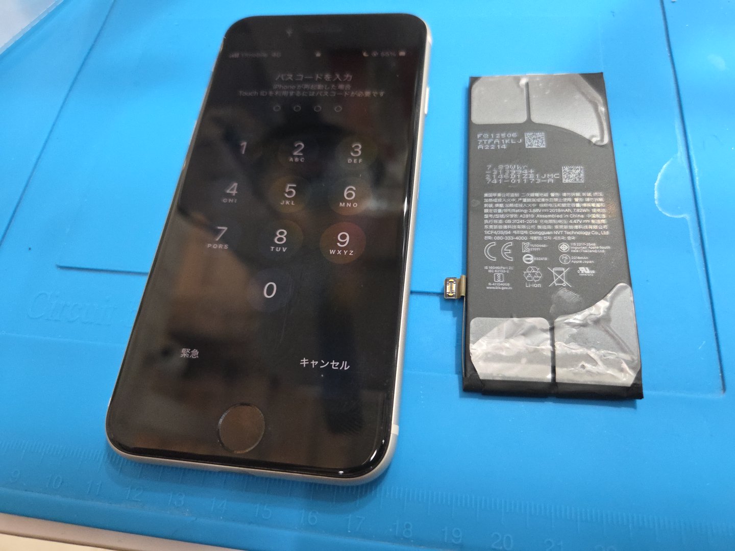 iPhoneSE3(アイフォンSE3)をお持ち込み頂きました。