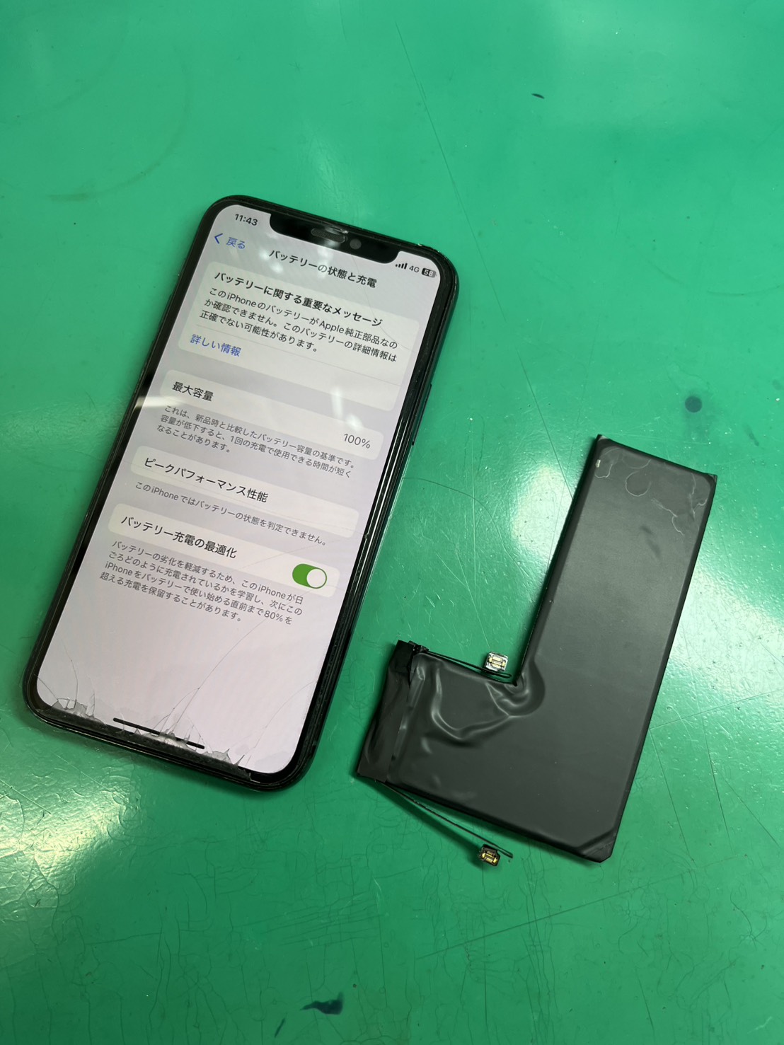 まだまだ現役です！！iPhone11Pro(アイフォン)バッテリー交換【スマホ修理工房大井町店】
