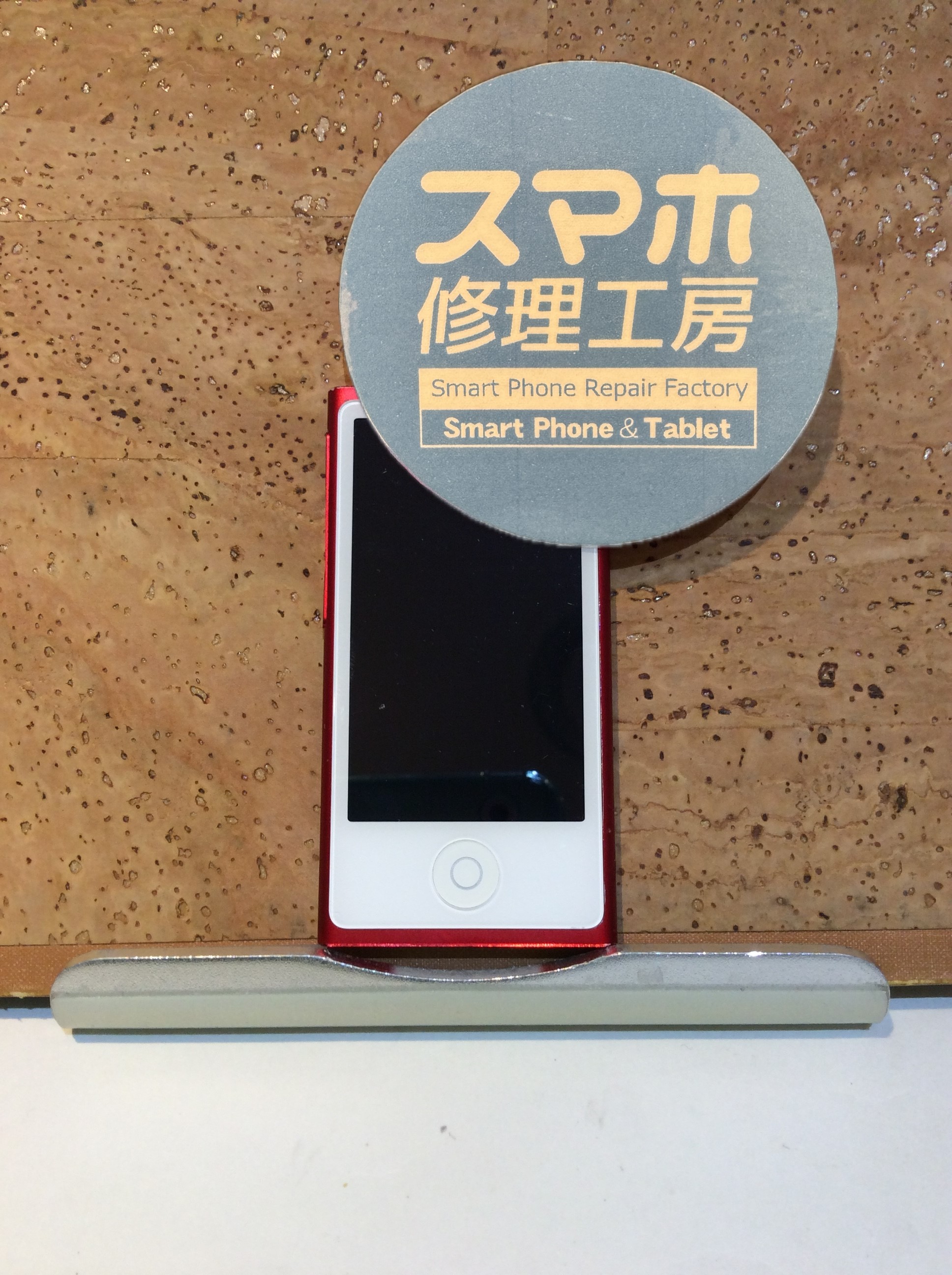 iPodnano7(アイポッドナノ7)画面が割れ表示が乱れる…( ;∀;)そんなときはスマホ修理工房 広島パルコ新館店へ！