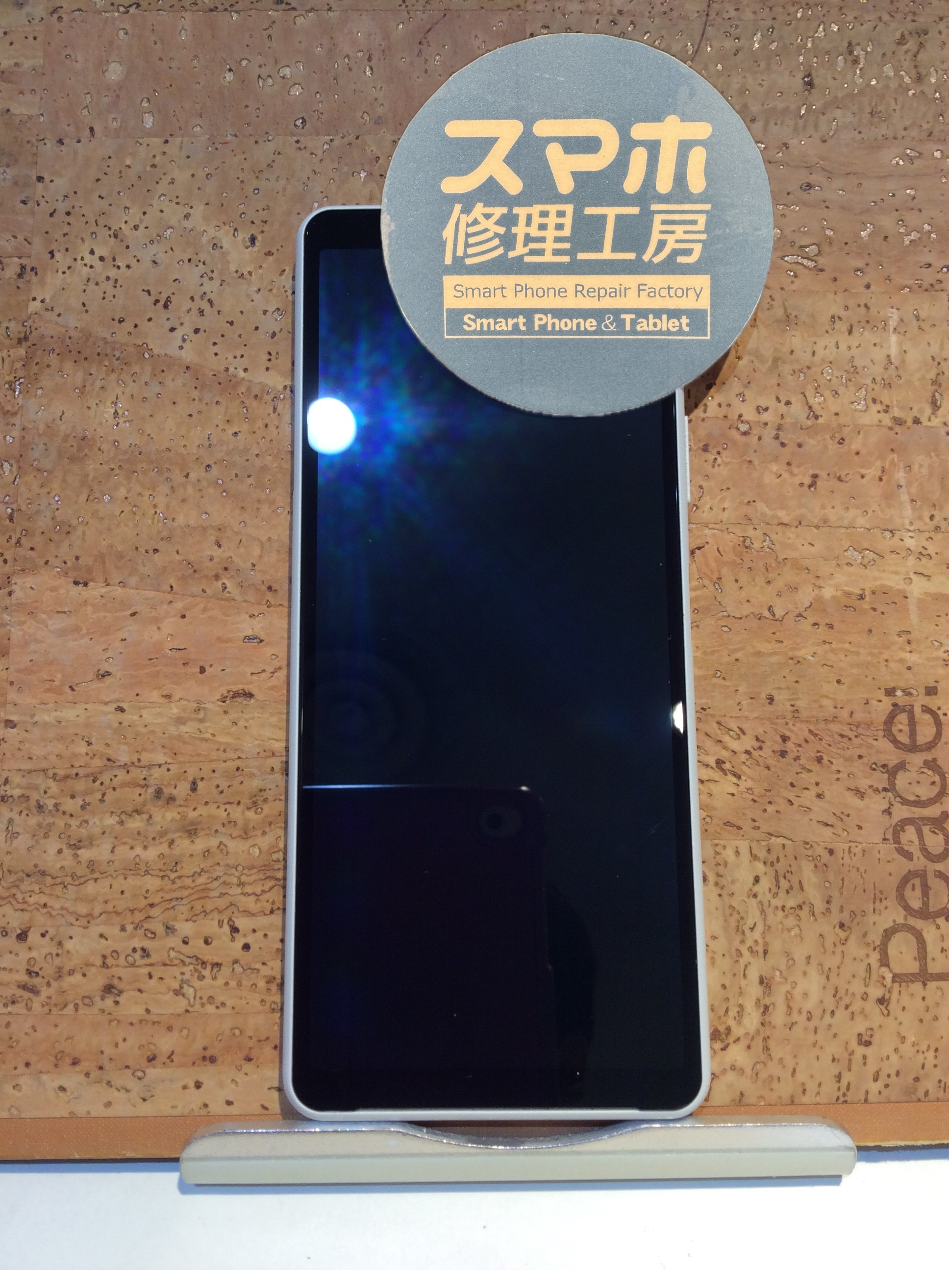 Xperia10Ⅱ(エクスペリア10マーク2)充電が直ぐになくなる…( ;∀;)そんなときはスマホ修理工房 広島パルコ新館店へ！