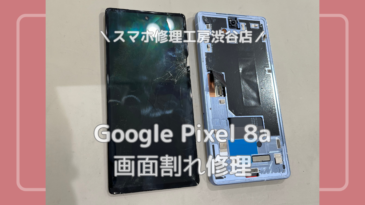 と*ね様 Google Pixel 8aスマートフォン 本体 ひび割れあり Google 
