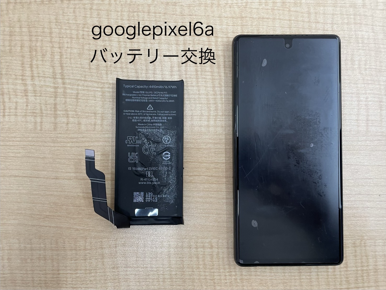 googlepixel6a（グーグルピクセル）のバッテリー交換はスマホ修理工房 ジョイフル本田宇都宮店へご相談ください。