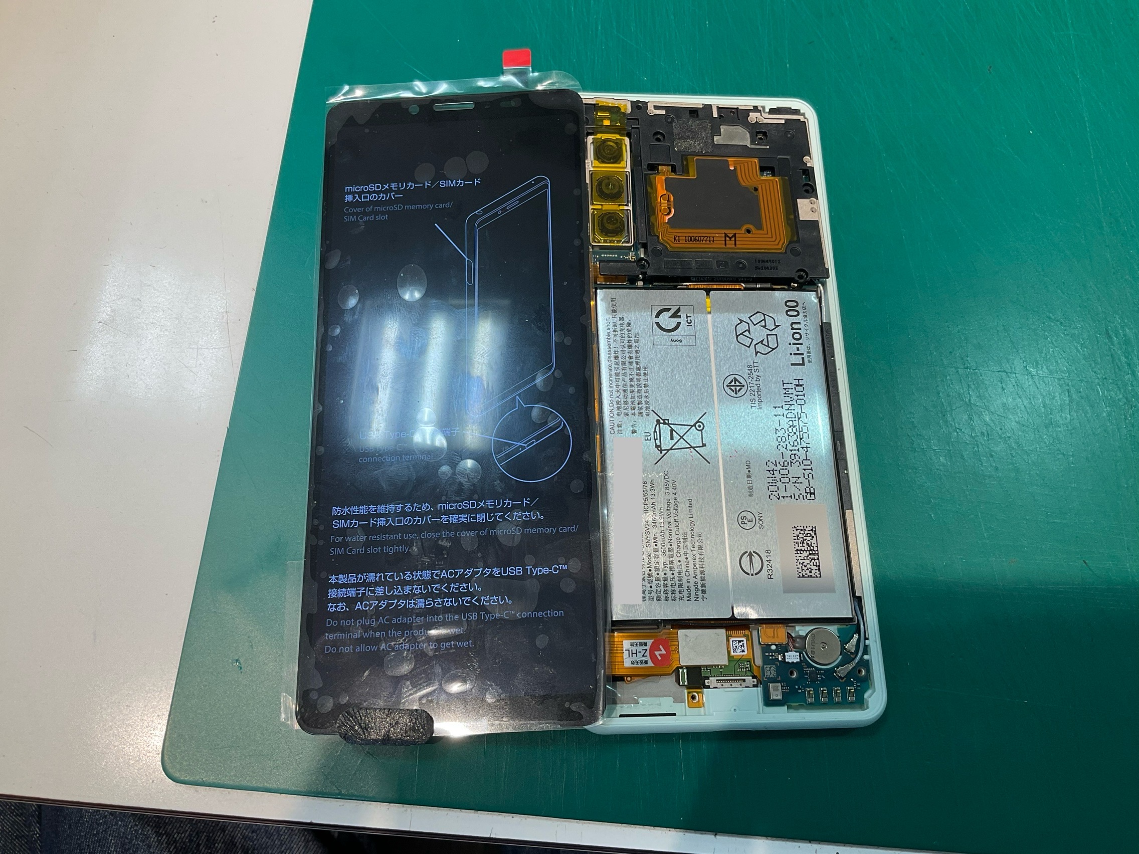 【Xperia 10Ⅱ】　落として画面が映らない！？液晶パネル交換修理　スマホ修理工房浦和パルコ店