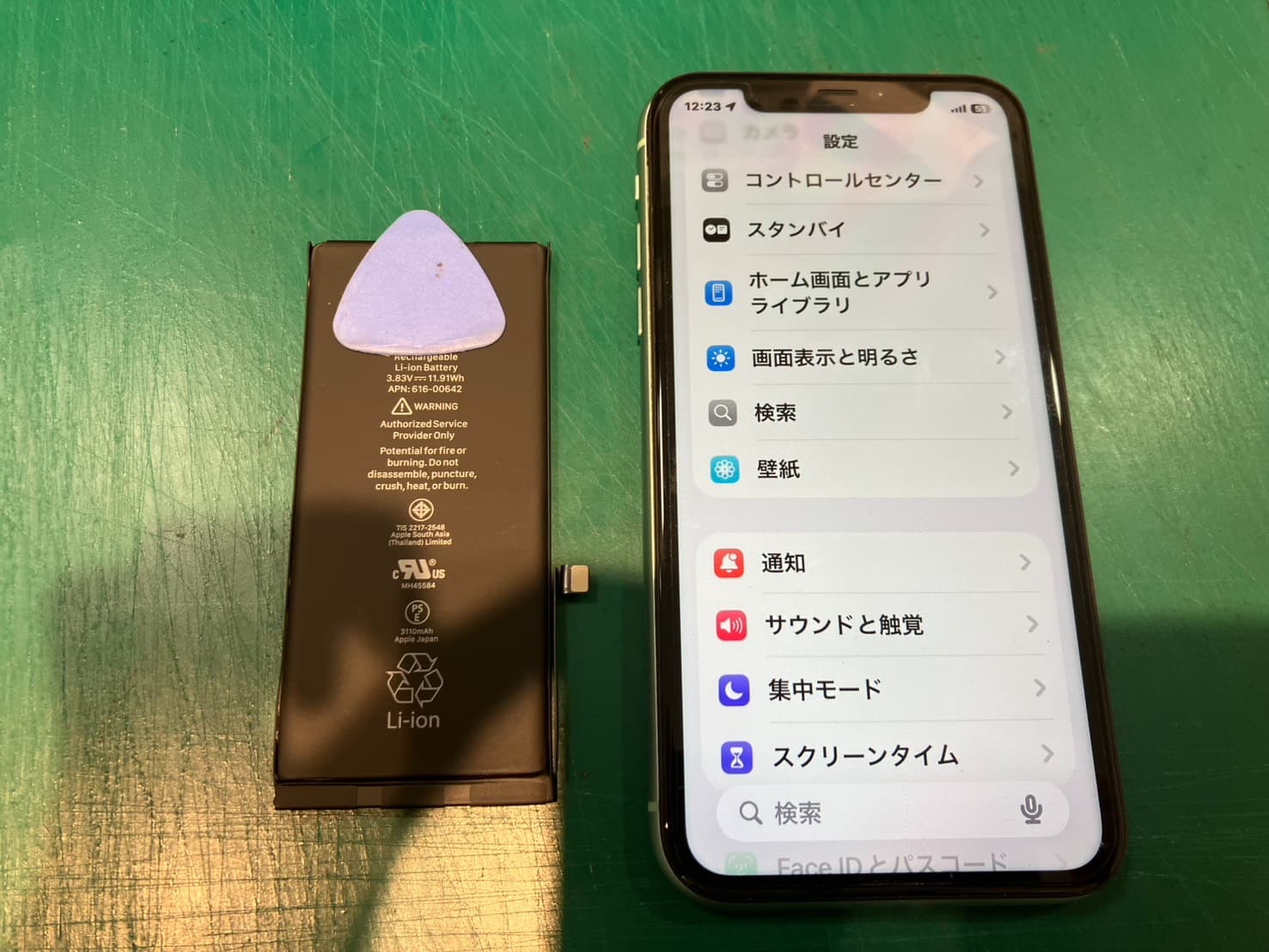 iPhone11のバッテリー交換をいたしました　-　スマホ修理工房浦和パルコ店 -