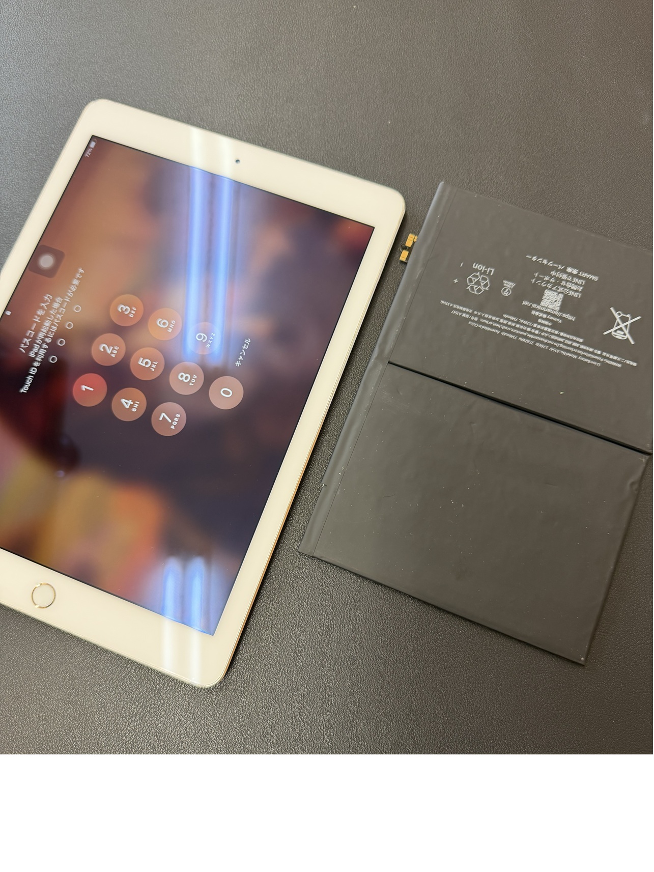 ipadバッテリー交換【スマホ修理工房熊谷店】