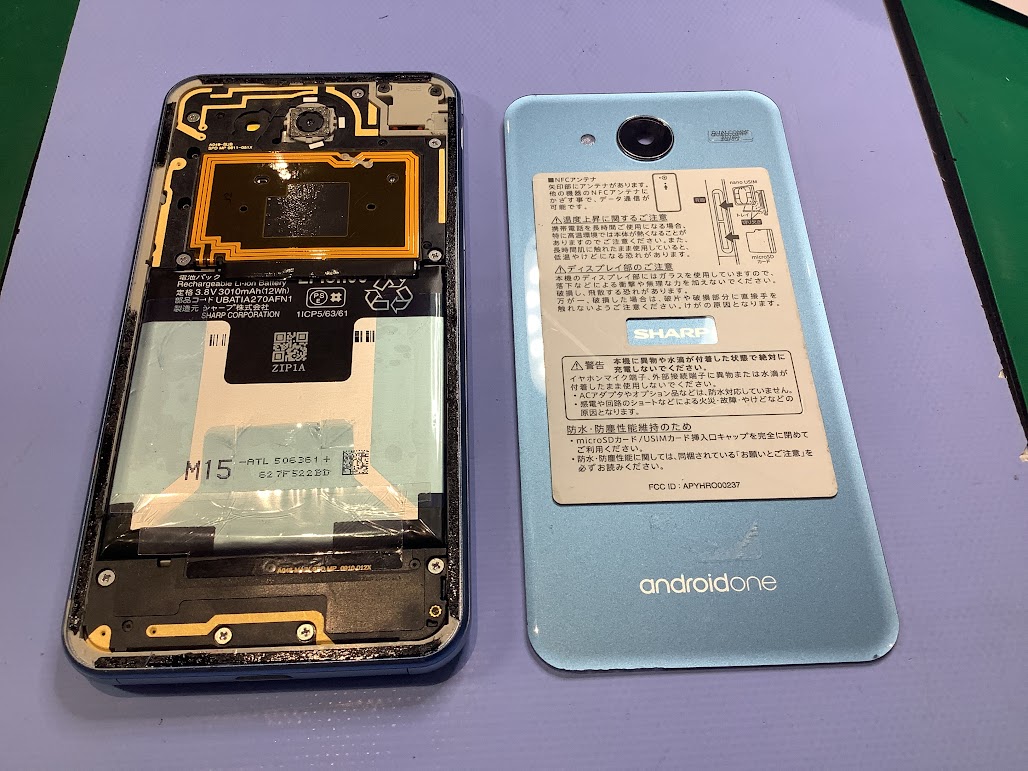 AndroidOneのバッテリー交換ならデータをそのまま・最短即日修理のスマホ修理工房ラザウォーク甲斐双葉店にご相談ください！