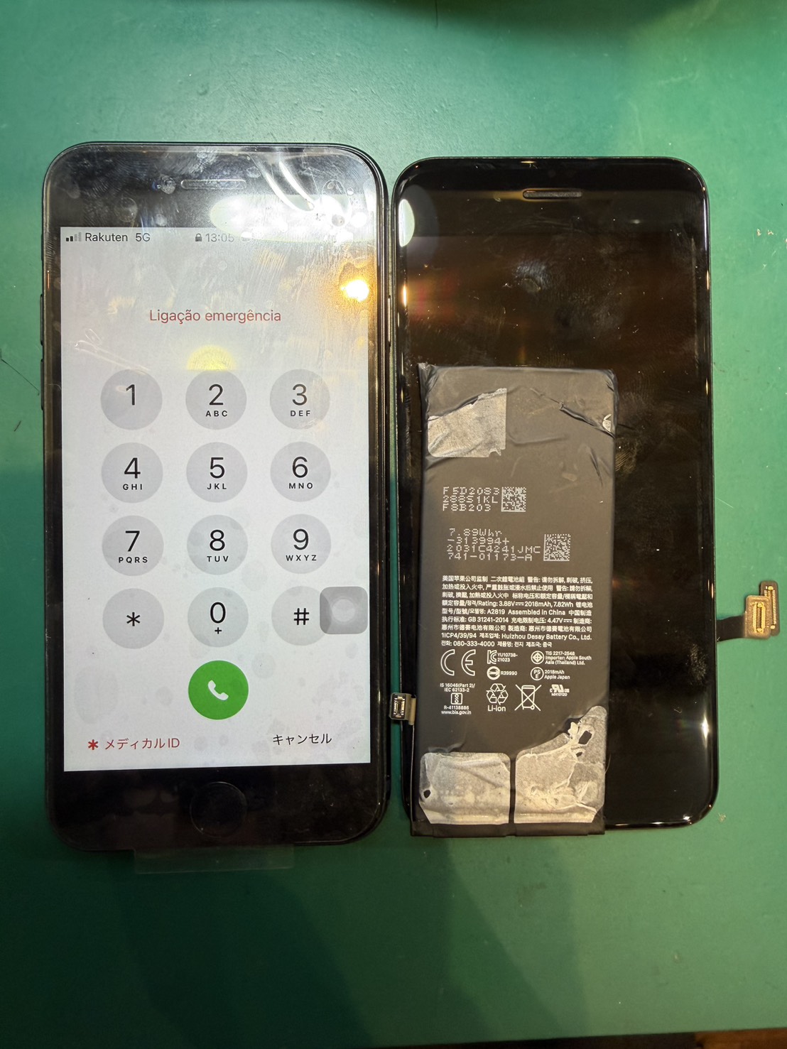 iPhoneSE3の修理を行いました！【スマホ修理工房三鷹店】