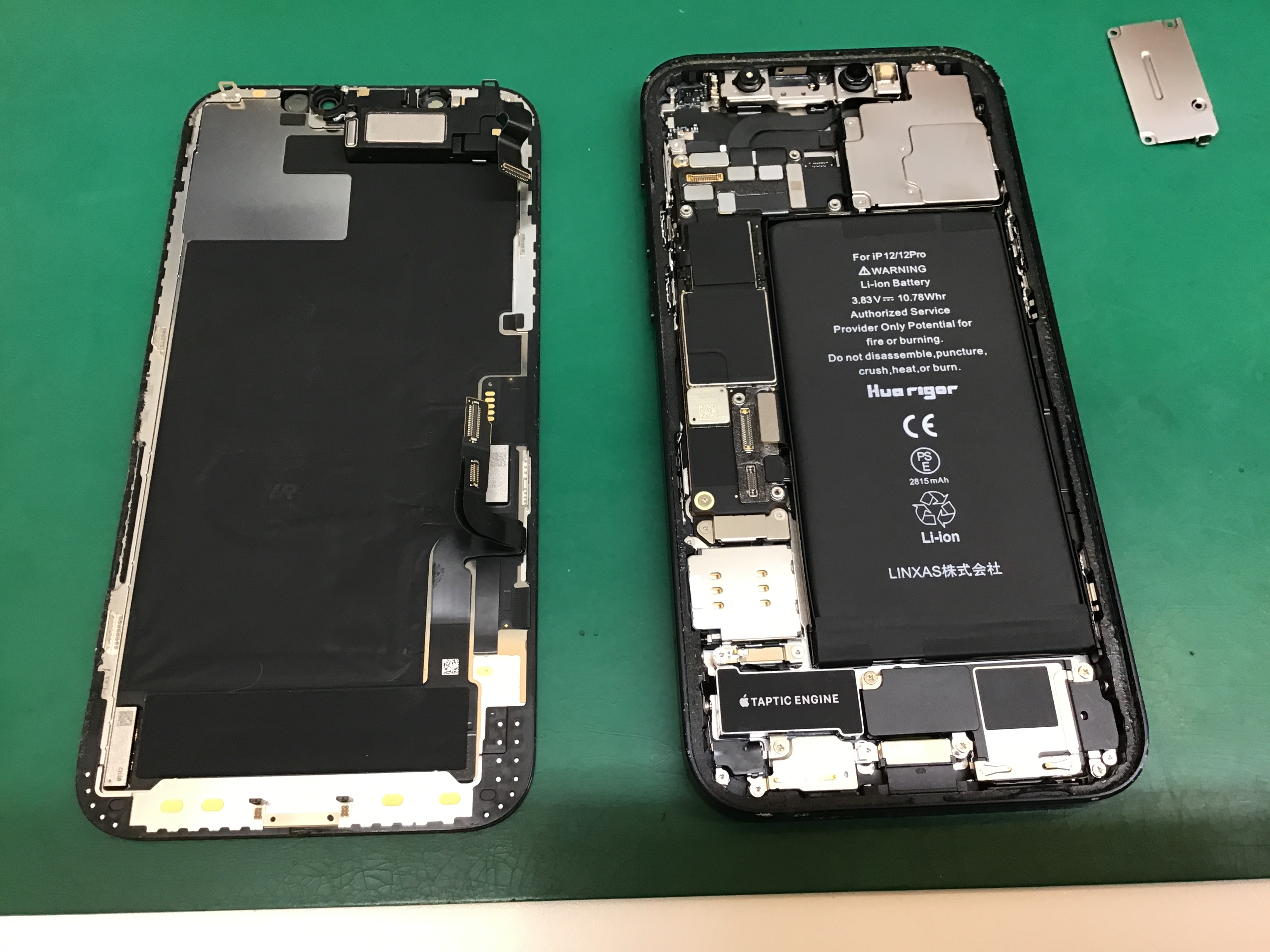 iPhone12のバッテリー交換は、データそのまま・即日修理のスマホ修理工房橋本駅店へ！