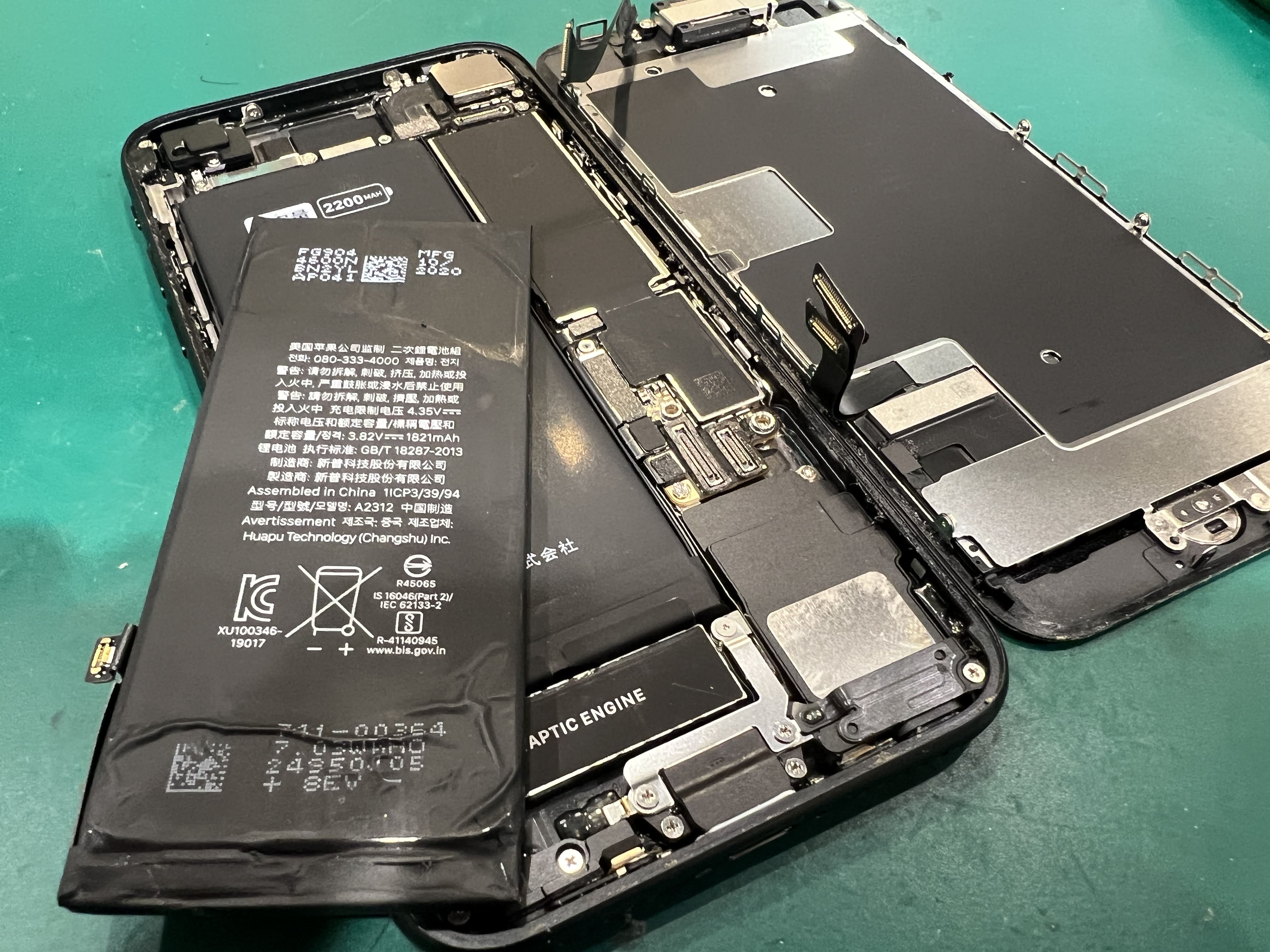 iPhoneSE2(アイフォン)のバッテリー交換するならスマホ修理工房ペリエ千葉店へ！