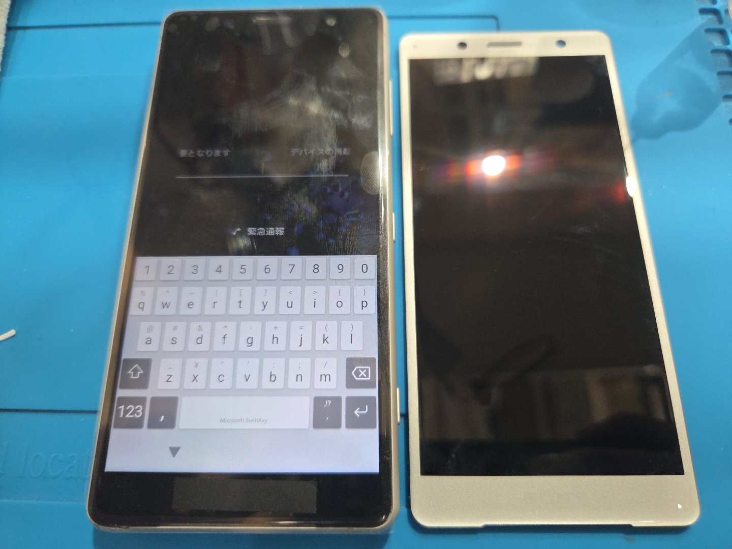 Xperia XZ2 Compact（エクスペリア/SO-05K）をお持ち込み頂きました。【スマホ修理工房池袋P’パルコ店】