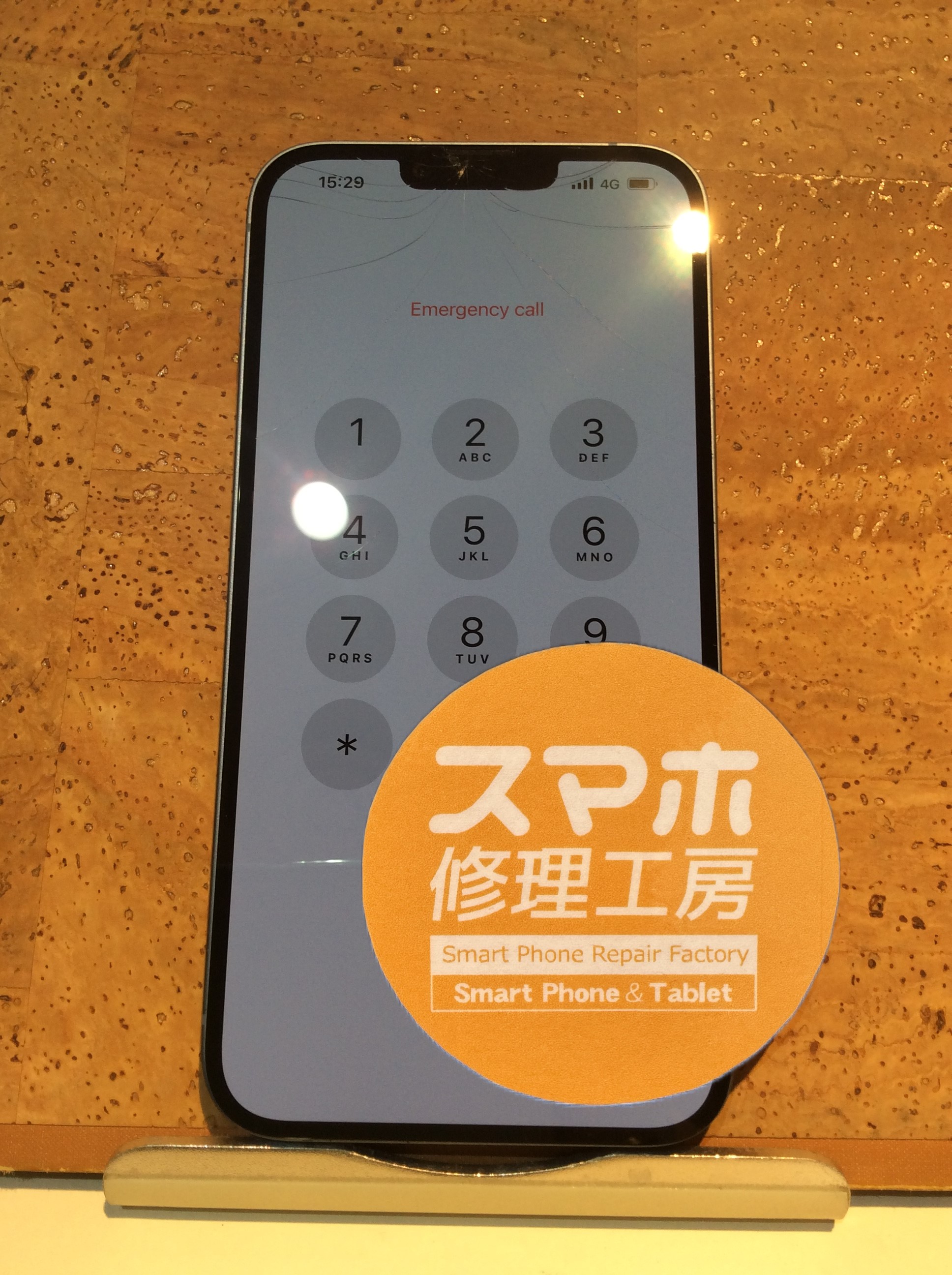 iPhone13Pro(アイフォン13プロ)画面が割れてしまった…( ;∀;)そんなときはスマホ修理工房 広島パルコ新館店へ！