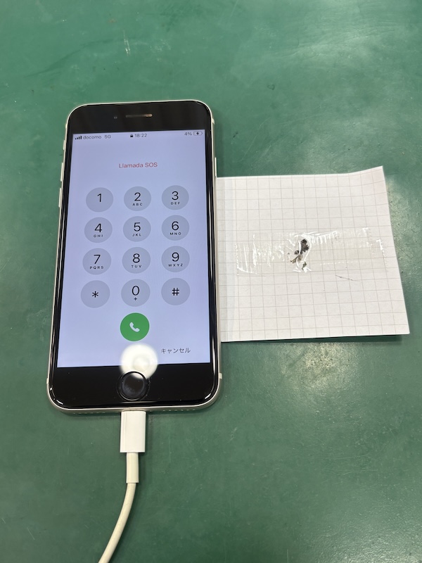 iPhoneSE3 昨日くらいから突然充電ができなくなった、、💦