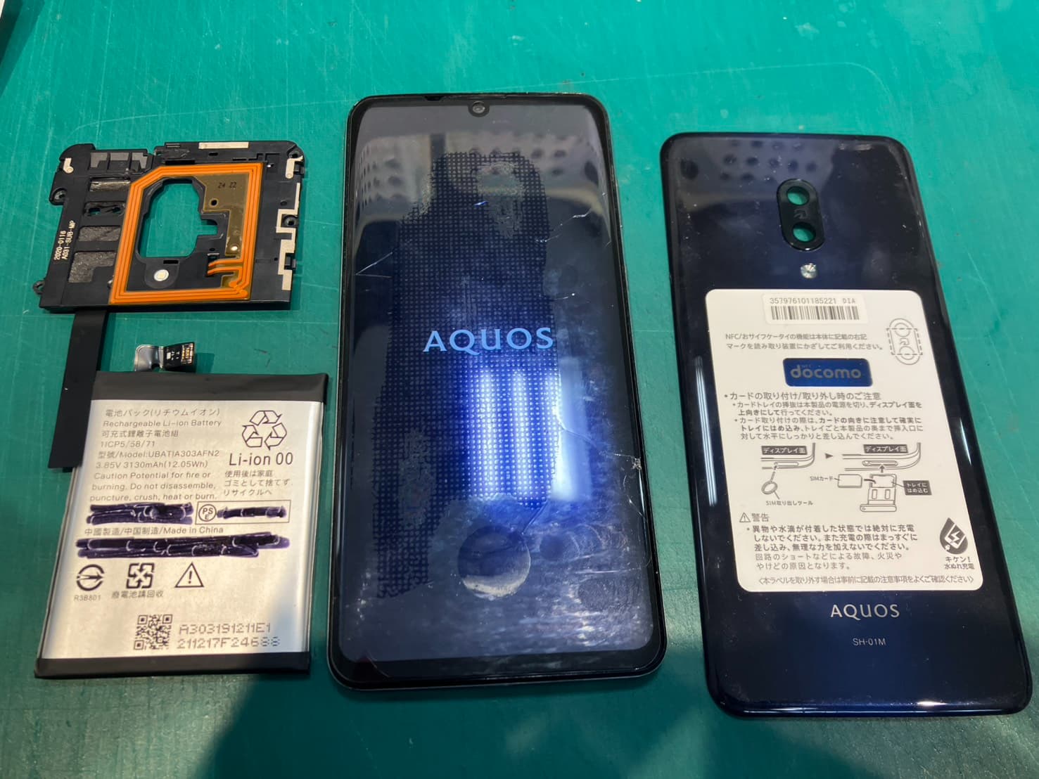 AQUOS  ZERO2のバッテリー交換をいたしました　-スマホ修理工房浦和パルコ店-