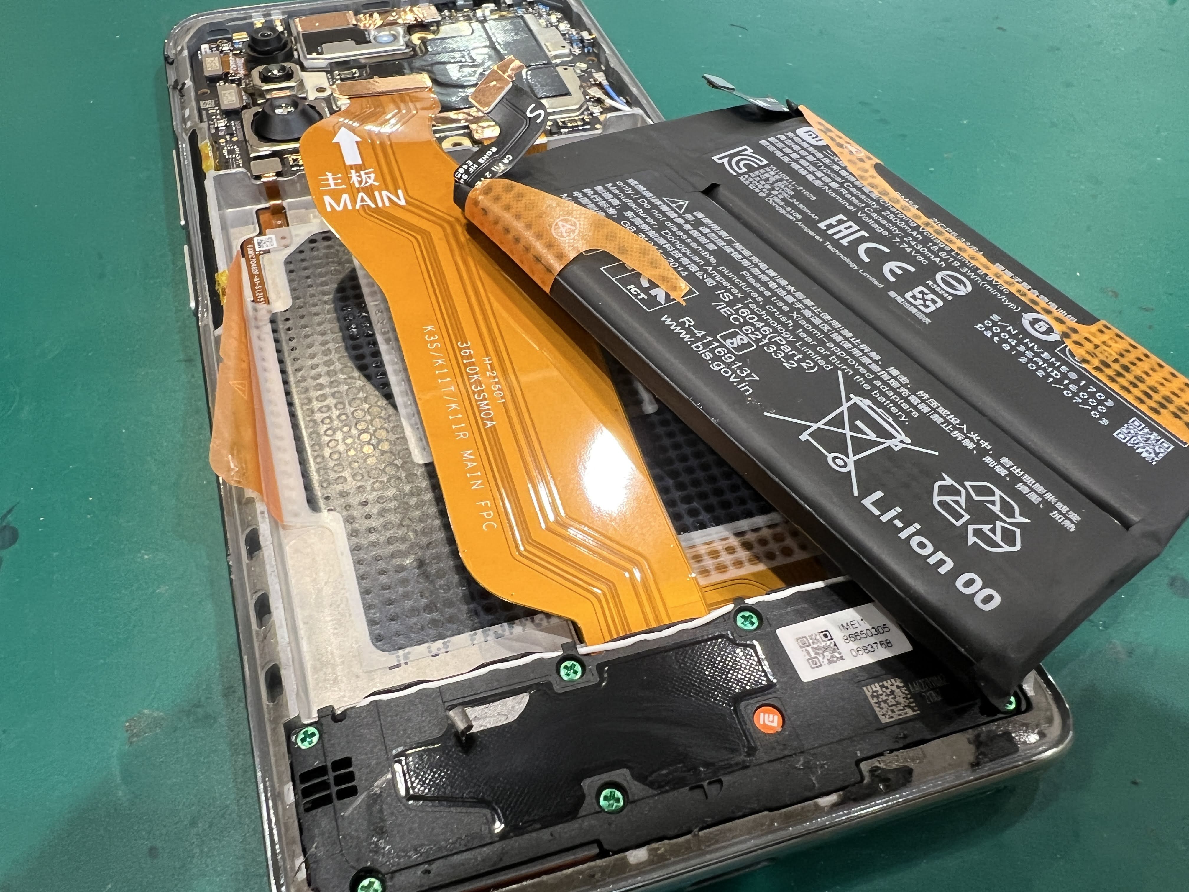 Xiaomi 11TPro（シャオミ）バッテリー交換修理！急速な減りを改善【スマホ修理工房ペリエ千葉店】