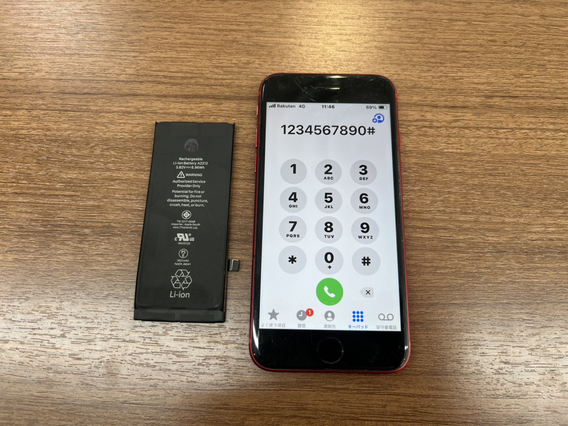 【iPhone SE（第2世代）】　バッテリー交換は即日対応しております！