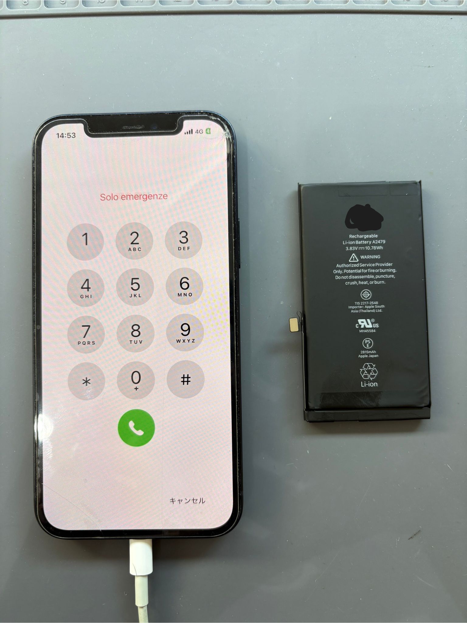 電池がすぐになくなってしまうiPhone12のバッテリー交換修理！【スマホ修理工房大和店】