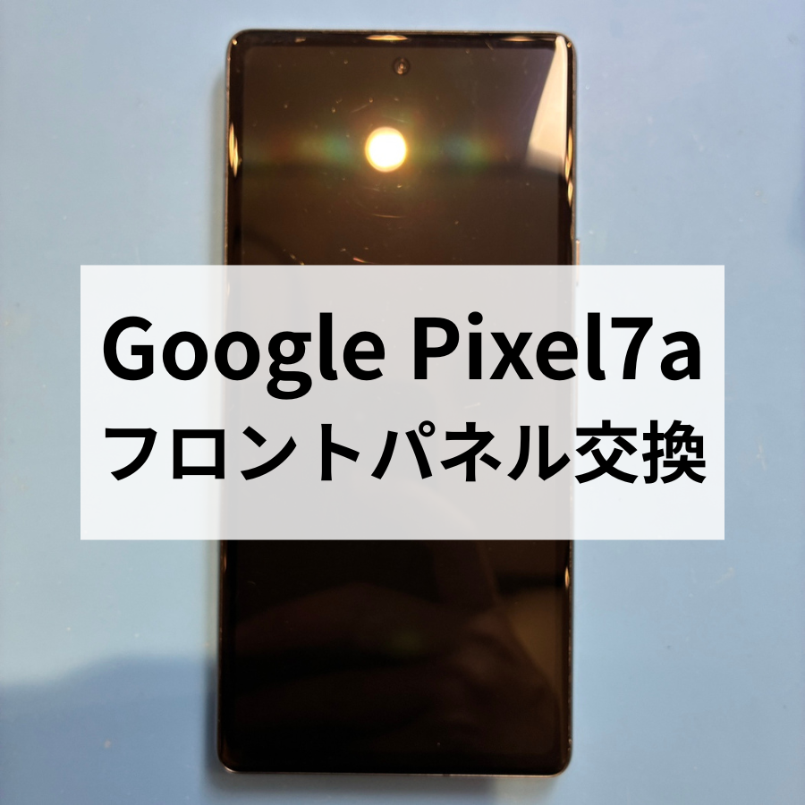 【Pixel 7a】突然画面が真っ暗に…💦 天神地下街で無事に復活！🔧✨スマホ修理工房天神地下街店