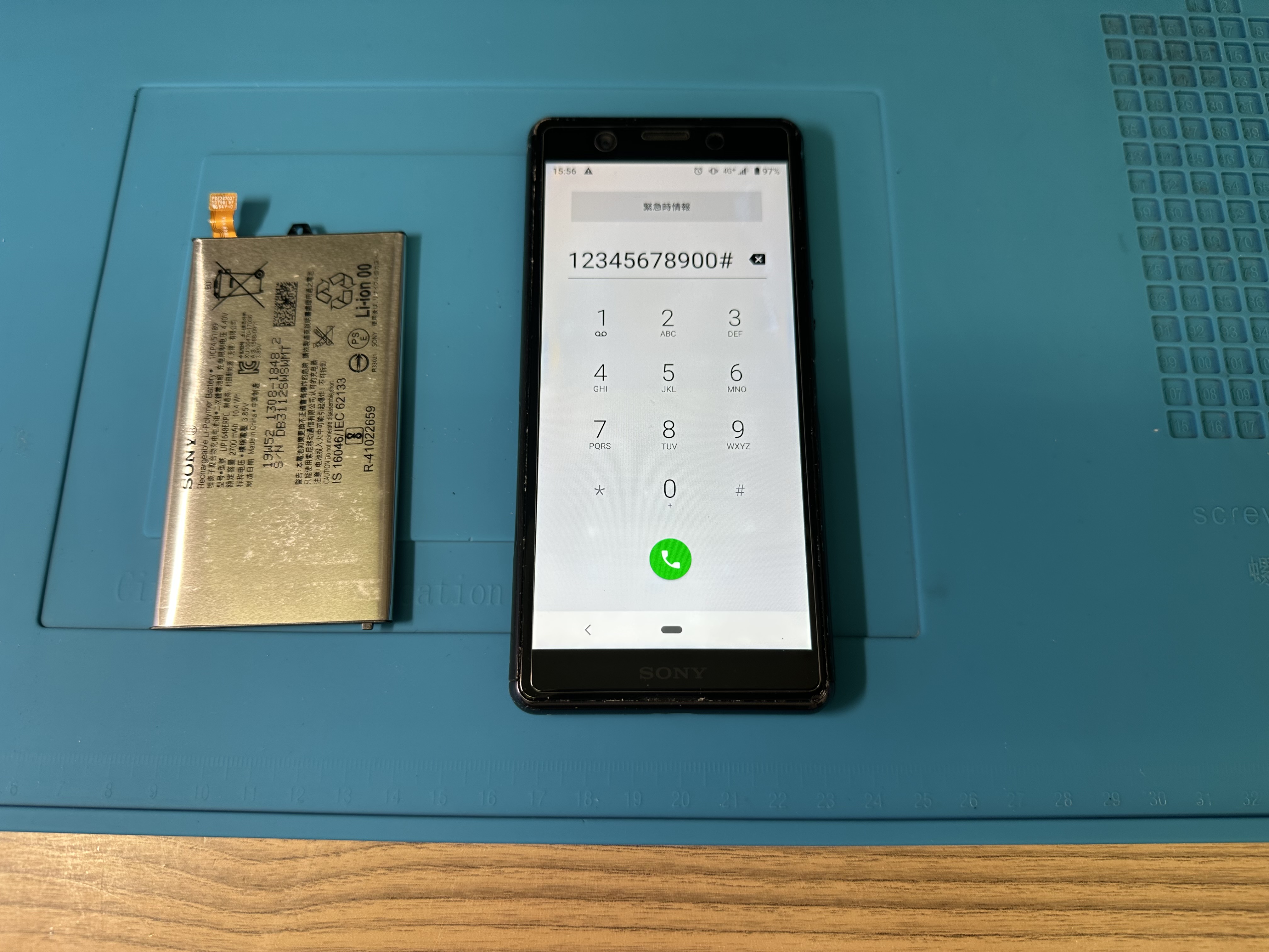 【Xperia Ace】長く愛用しているスマホ、バッテリー交換はスマホ修理工房カインズ前橋吉岡店へお任せください！