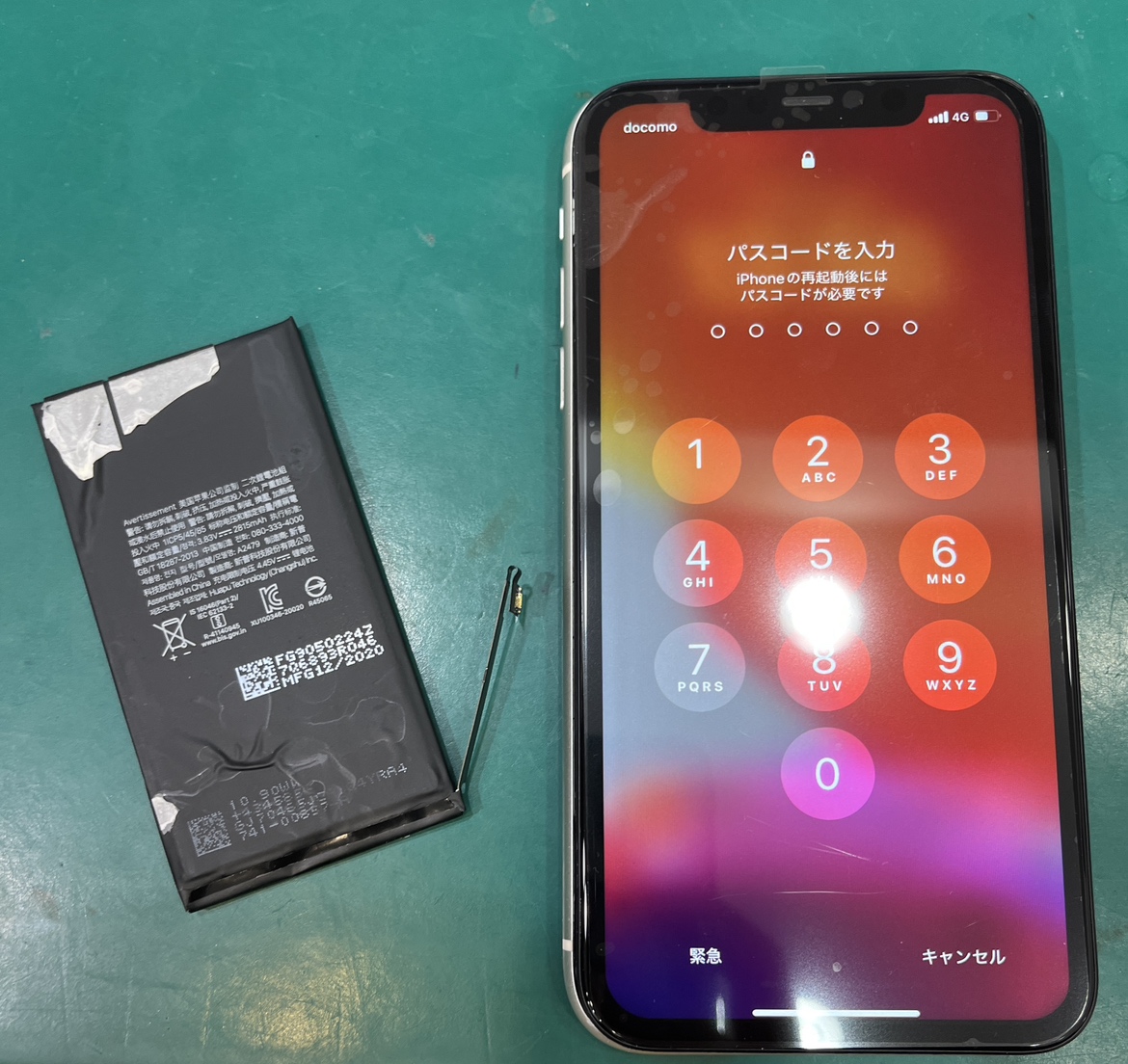 電池の減りが早い！iPhone11のバッテリー交換させて頂きました。スマホ修理工房テラスモール湘南店