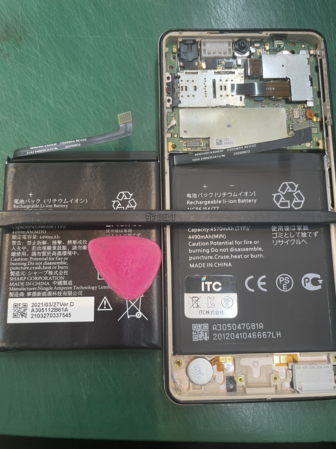 AQUOS　sense5Gのバッテリー交換の修理を承りました－スマホ修理工房和光駅北口店-