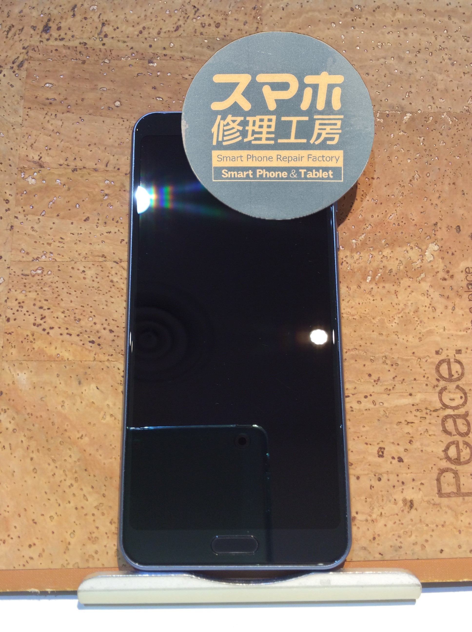 AQUOS Sense3Plus(アクオスセンス3プラス)起動ができなくなった…( ;∀;)