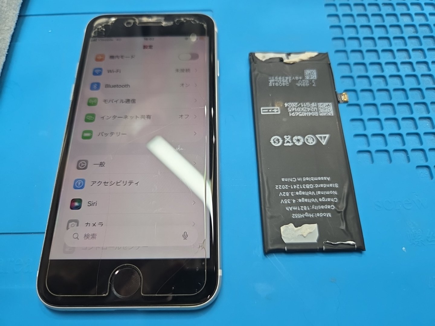 iPhoneSE2のバッテリー交換なら【スマホ修理工房 池袋P'パルコ本店】にお任せください！
