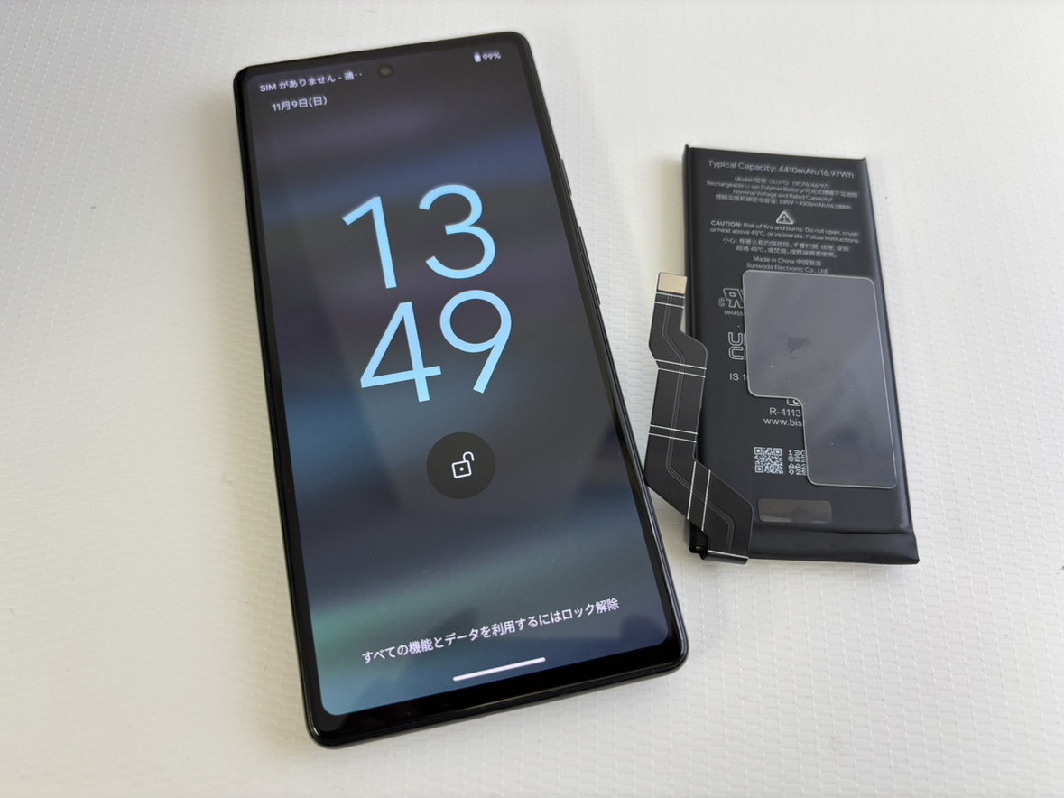 【中央林間店】pixel6aのバッテリー交換