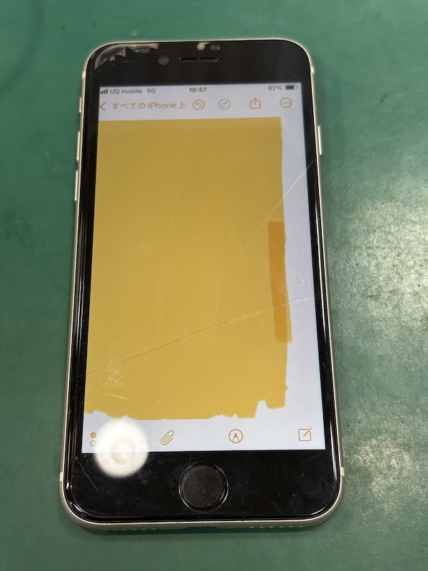 iPhoneSE3 心当たりなく突然画面の一部分が反応しない💦