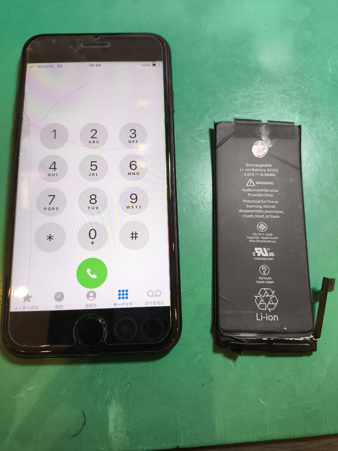 iPhone(アイフォン) SE2の膨張バッテリー交換修理【スマホ修理工房新百合丘オーパ店】