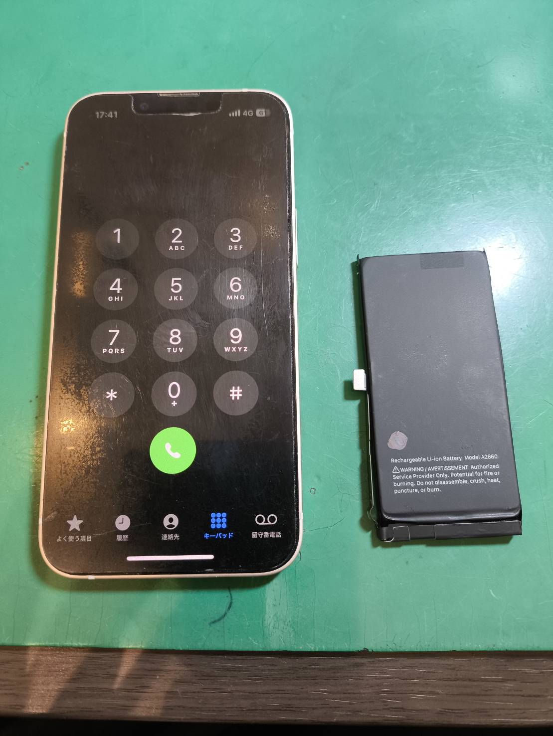 iPhone 13mini（アイフォン 13ミニ）のバッテリー交換修理を行いました！！【スマホ修理工房　新百合丘オーパ店】